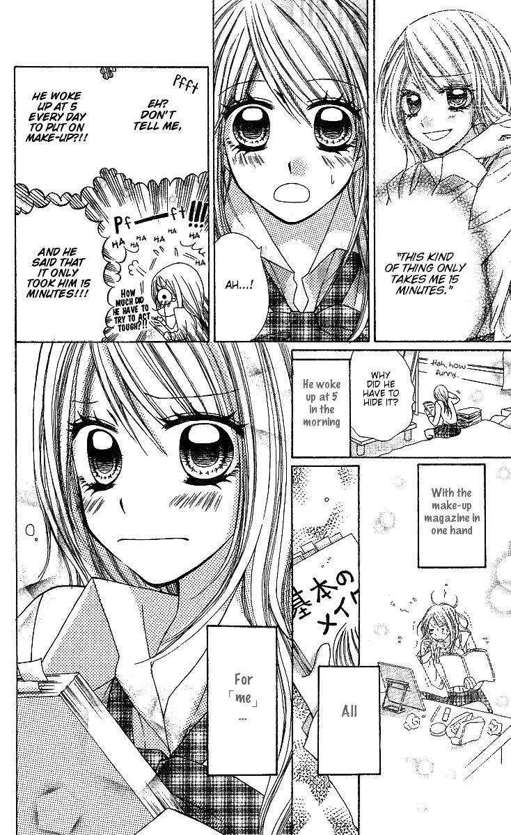 Dou Danjo!? Chapter 3 page 12 - Chapter 3: Dou Nannyo?! Chapter 3
