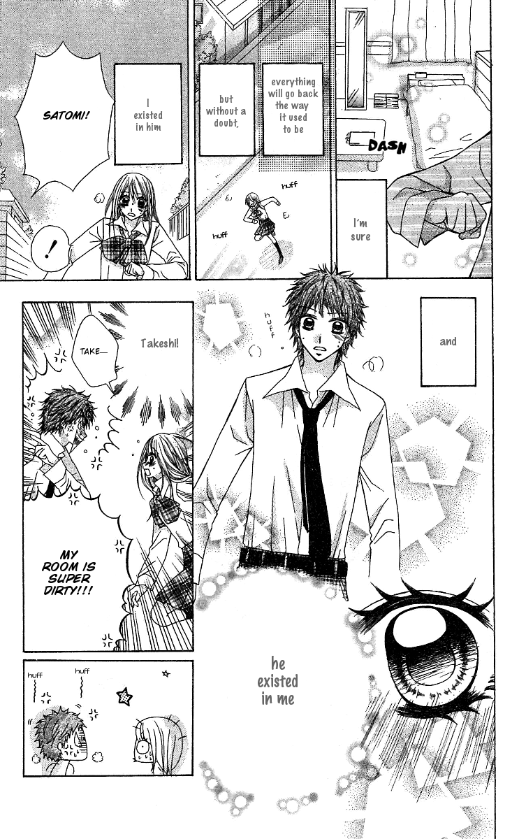 Dou Danjo!? Chapter 3 page 13 - Chapter 3: Dou Nannyo?! Chapter 3