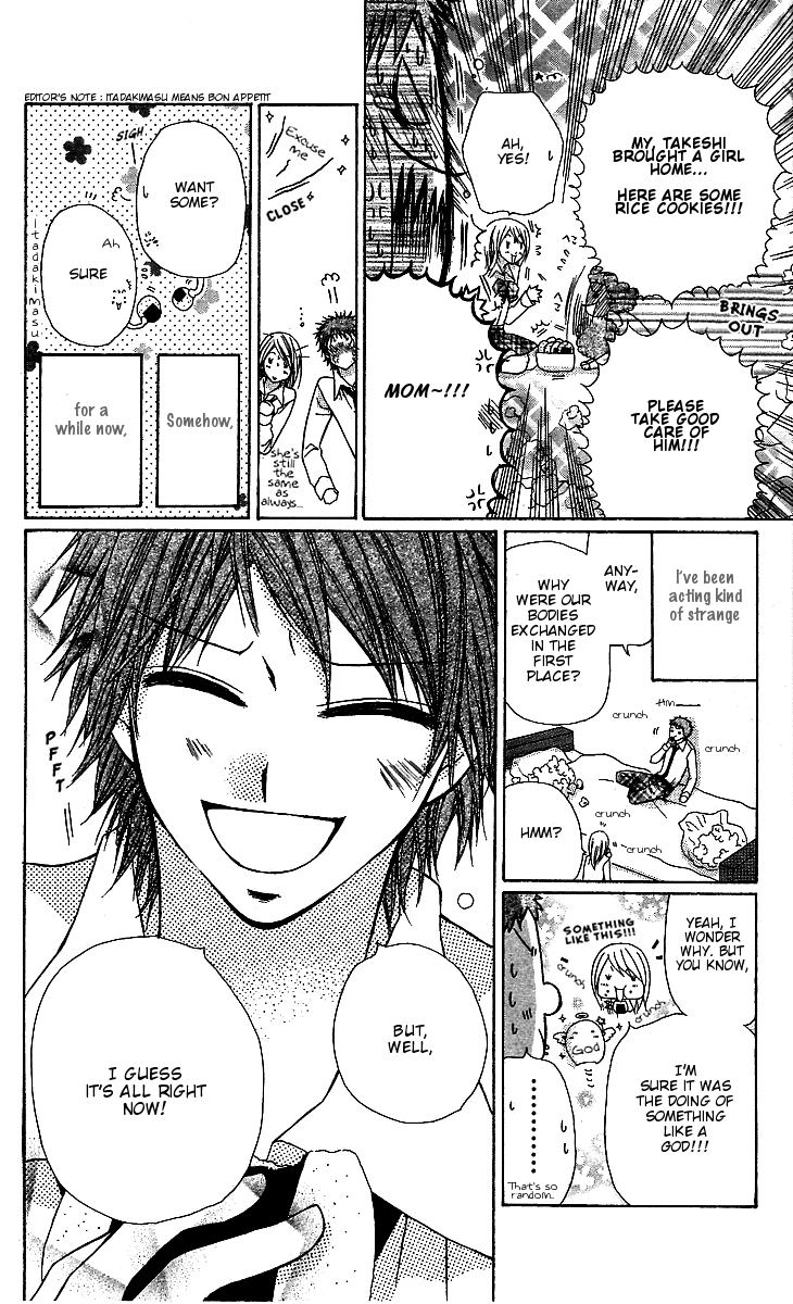 Dou Danjo!? Chapter 3 page 15 - Chapter 3: Dou Nannyo?! Chapter 3