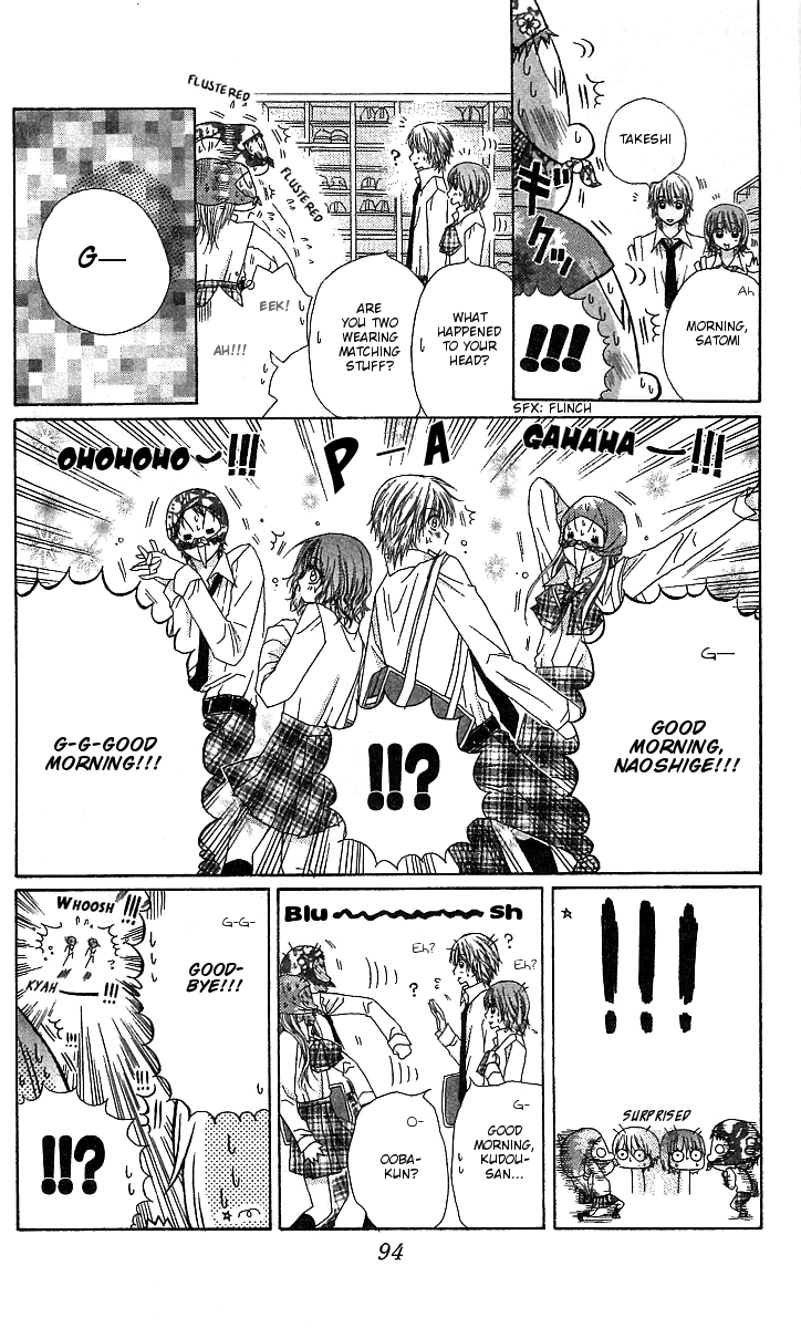 Dou Danjo!? Chapter 3 page 20 - Chapter 3: Dou Nannyo?! Chapter 3