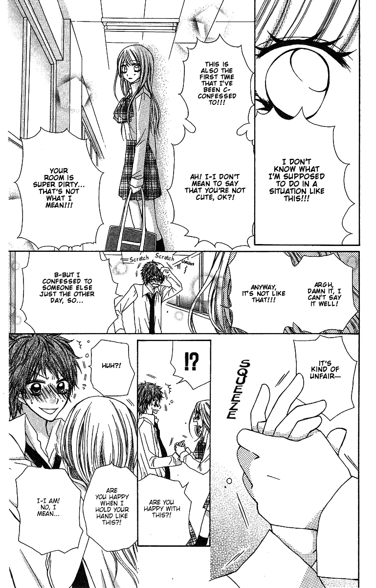 Dou Danjo!? Chapter 3 page 23 - Chapter 3: Dou Nannyo?! Chapter 3
