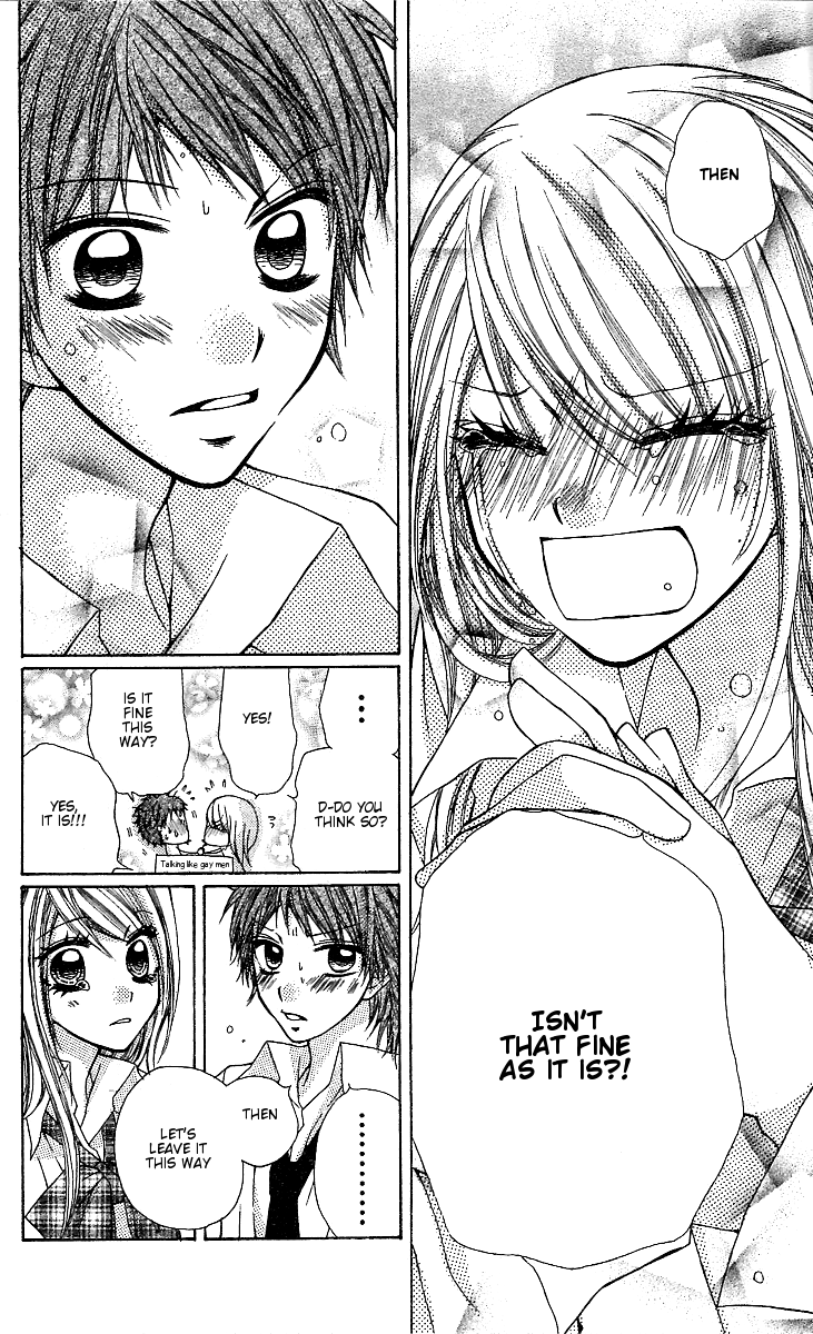 Dou Danjo!? Chapter 3 page 24 - Chapter 3: Dou Nannyo?! Chapter 3