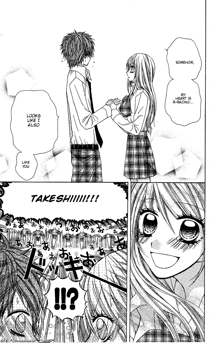 Dou Danjo!? Chapter 3 page 25 - Chapter 3: Dou Nannyo?! Chapter 3