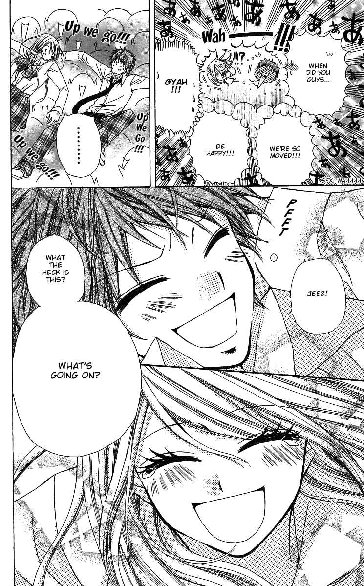 Dou Danjo!? Chapter 3 page 26 - Chapter 3: Dou Nannyo?! Chapter 3