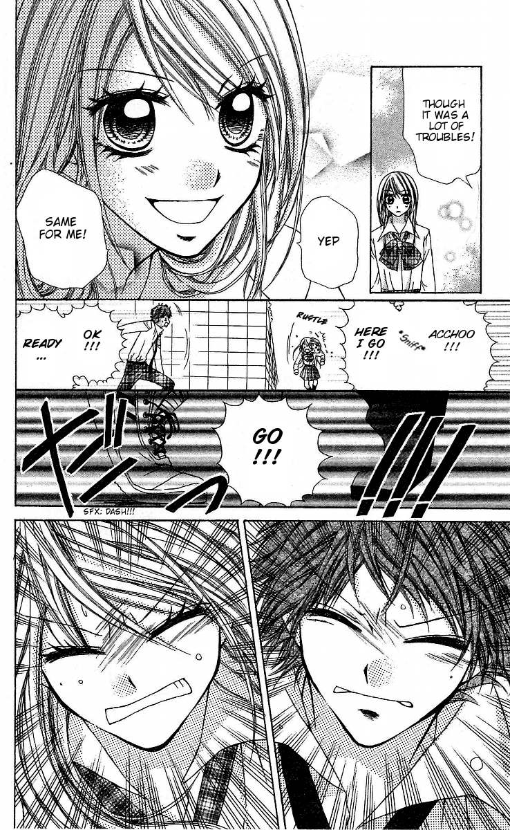 Dou Danjo!? Chapter 3 page 4 - Chapter 3: Dou Nannyo?! Chapter 3