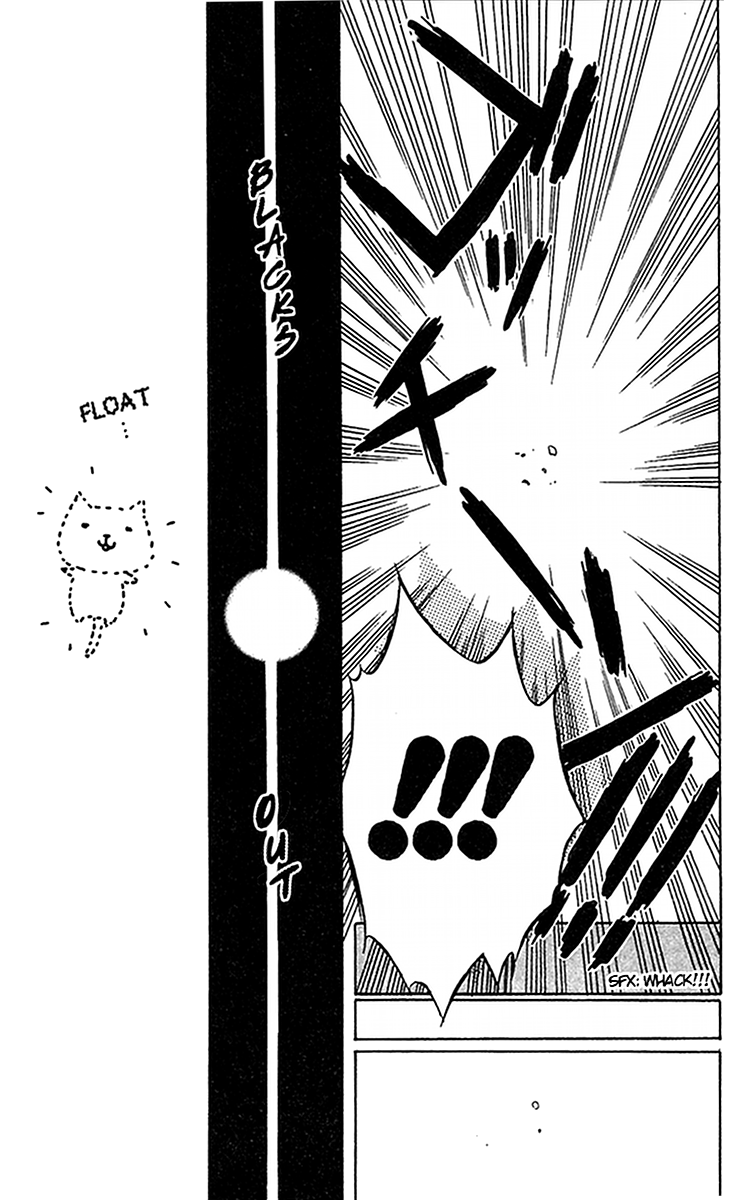 Dou Danjo!? Chapter 3 page 5 - Chapter 3: Dou Nannyo?! Chapter 3