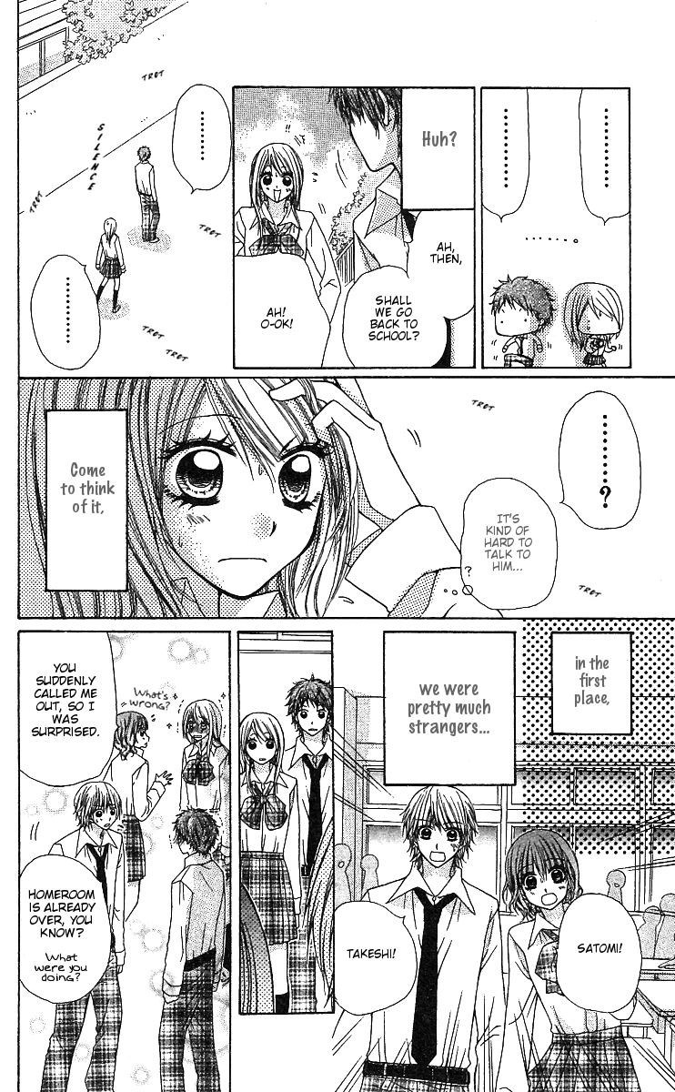 Dou Danjo!? Chapter 3 page 8 - Chapter 3: Dou Nannyo?! Chapter 3