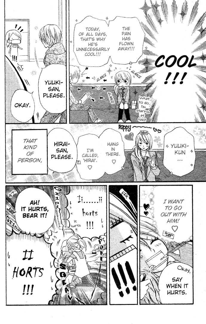 Dou Danjo!? Chapter 5 page 10 - Chapter 5: Mushibana ♥