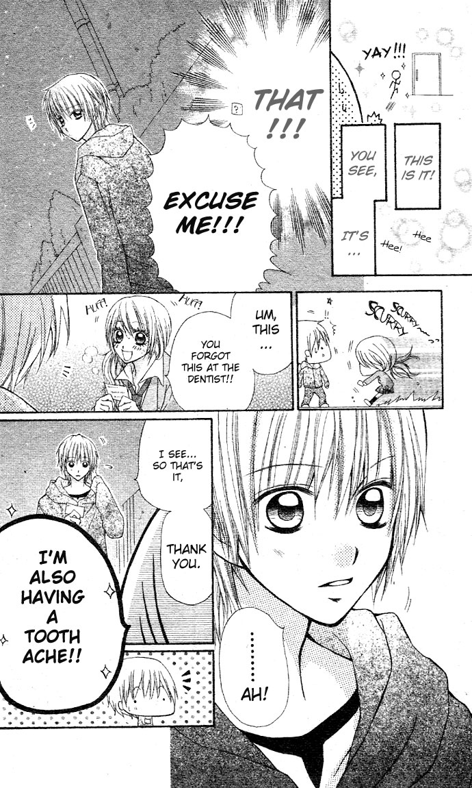 Dou Danjo!? Chapter 5 page 12 - Chapter 5: Mushibana ♥