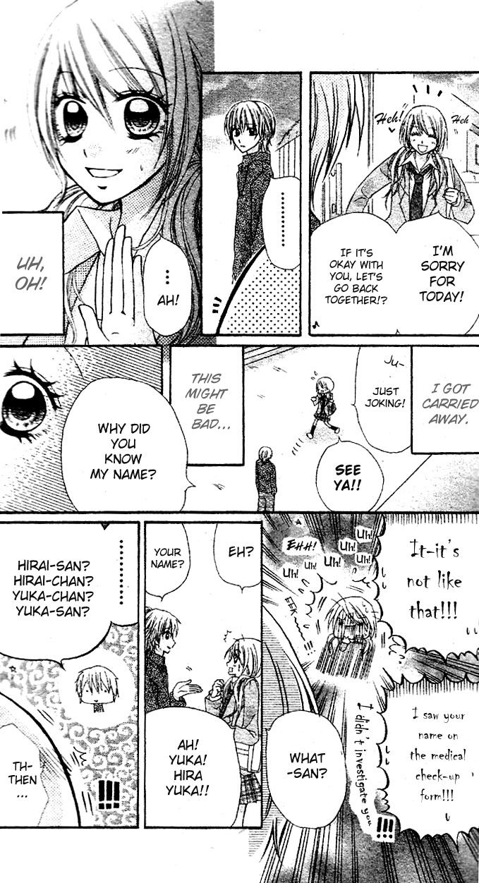 Dou Danjo!? Chapter 5 page 21 - Chapter 5: Mushibana ♥