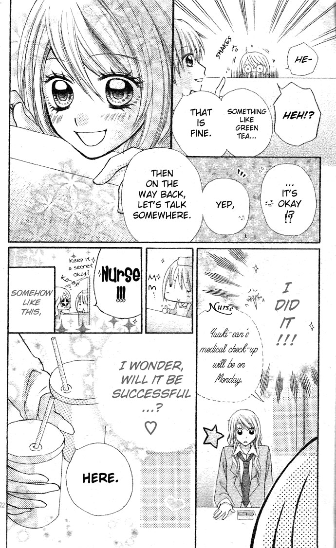 Dou Danjo!? Chapter 5 page 24 - Chapter 5: Mushibana ♥