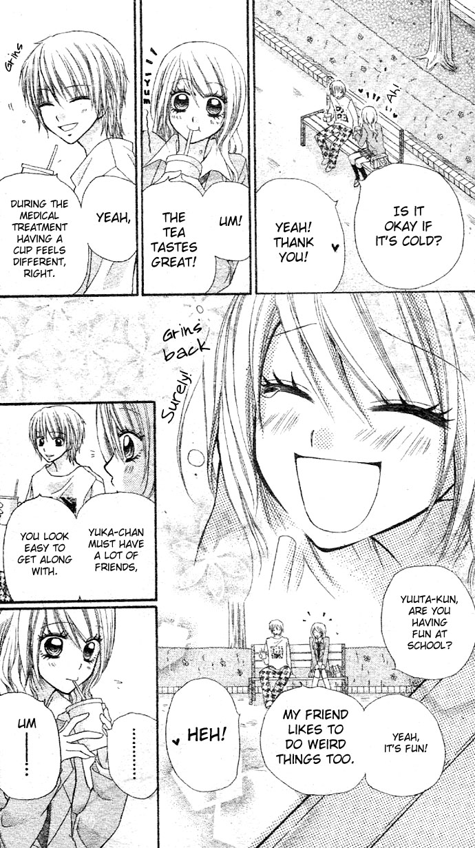 Dou Danjo!? Chapter 5 page 25 - Chapter 5: Mushibana ♥