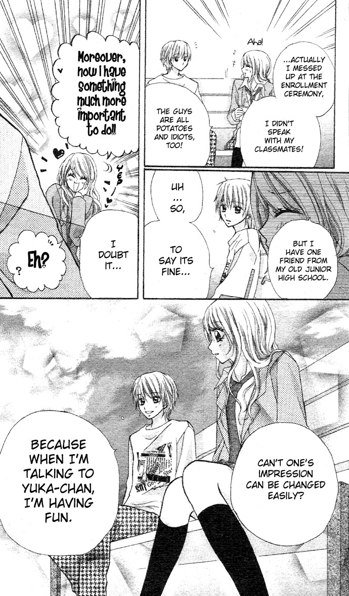 Dou Danjo!? Chapter 5 page 26 - Chapter 5: Mushibana ♥
