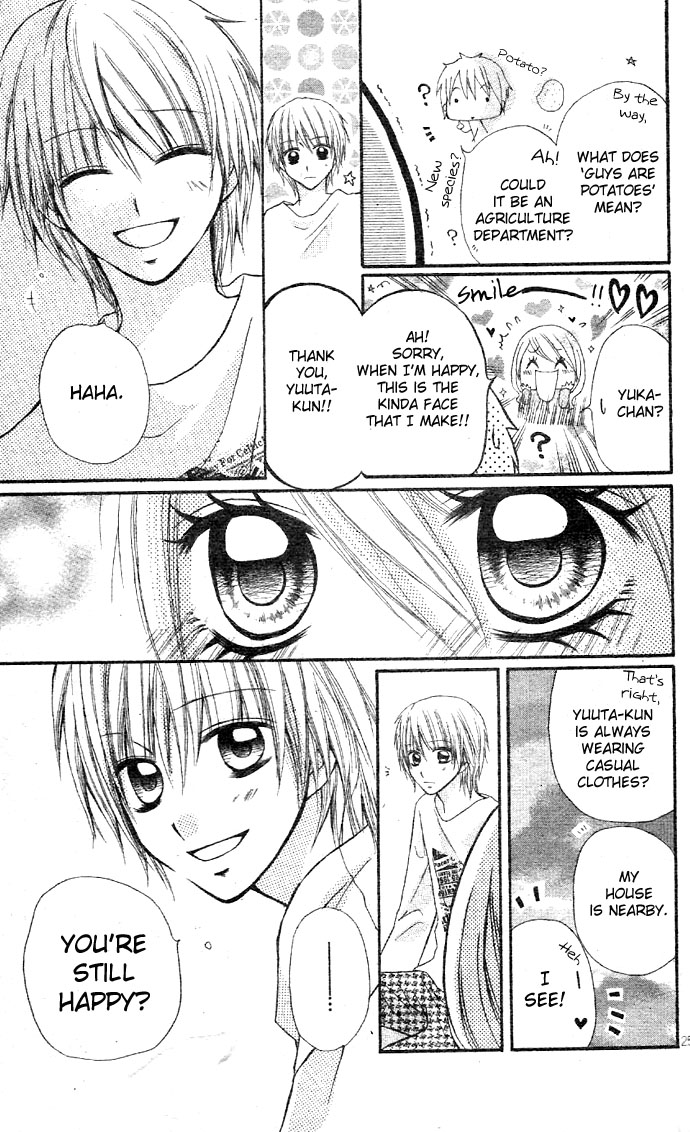 Dou Danjo!? Chapter 5 page 27 - Chapter 5: Mushibana ♥