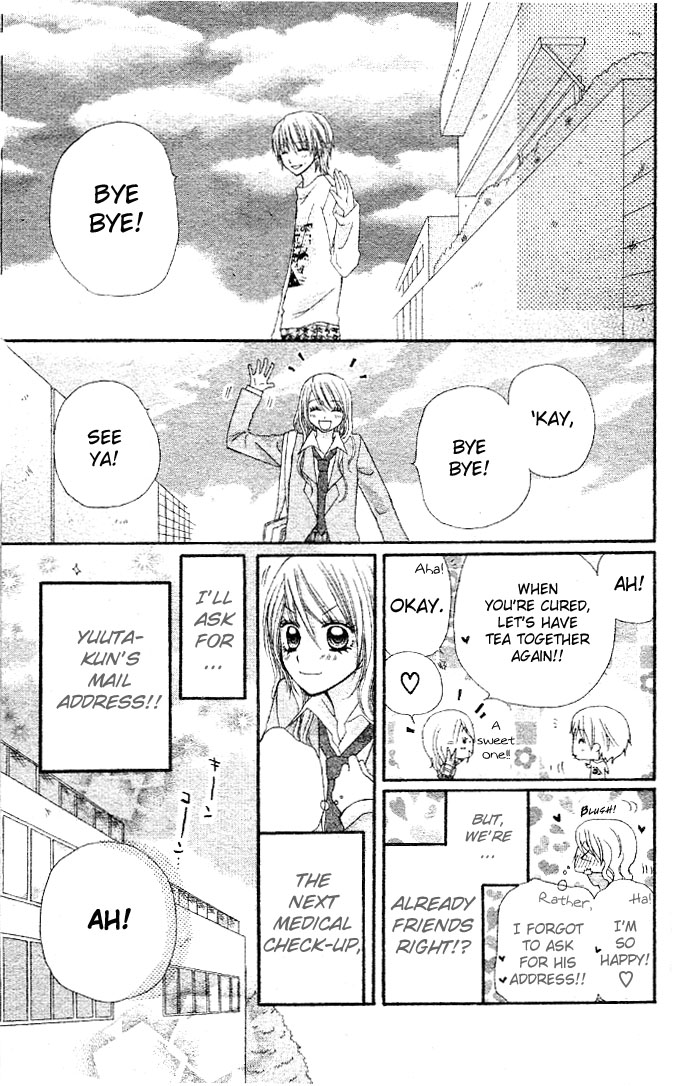Dou Danjo!? Chapter 5 page 29 - Chapter 5: Mushibana ♥