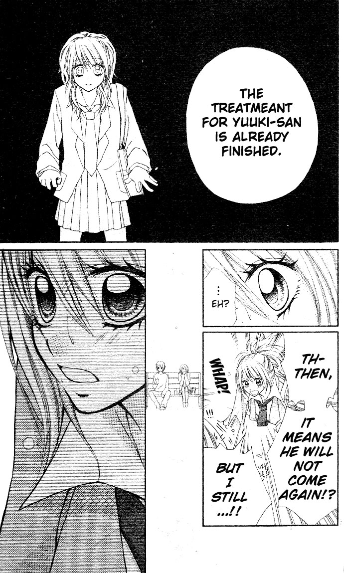 Dou Danjo!? Chapter 5 page 33 - Chapter 5: Mushibana ♥