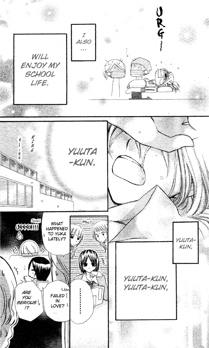 Dou Danjo!? Chapter 5 page 35 - Chapter 5: Mushibana ♥