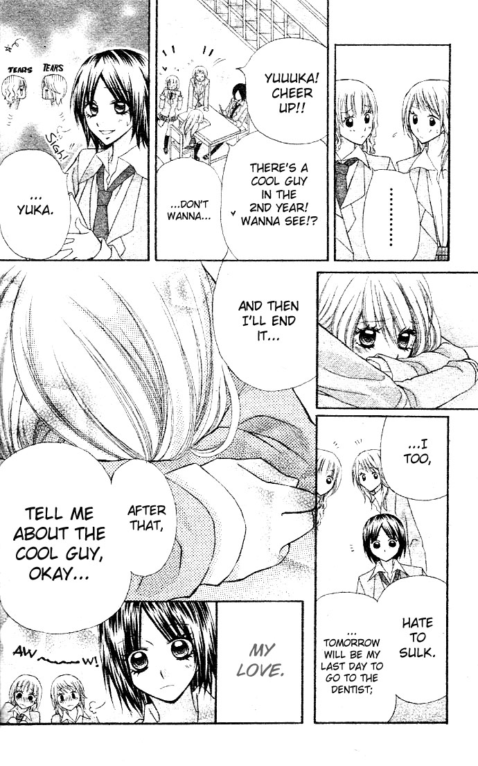 Dou Danjo!? Chapter 5 page 36 - Chapter 5: Mushibana ♥