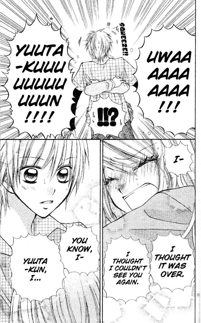 Dou Danjo!? Chapter 5 page 41 - Chapter 5: Mushibana ♥