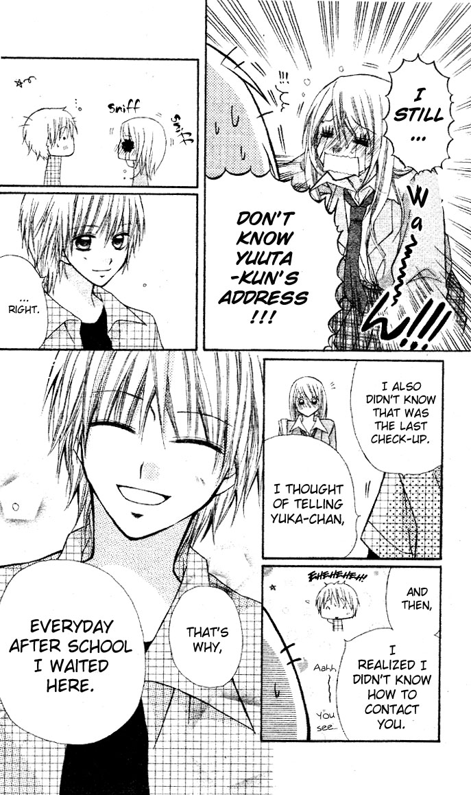 Dou Danjo!? Chapter 5 page 42 - Chapter 5: Mushibana ♥
