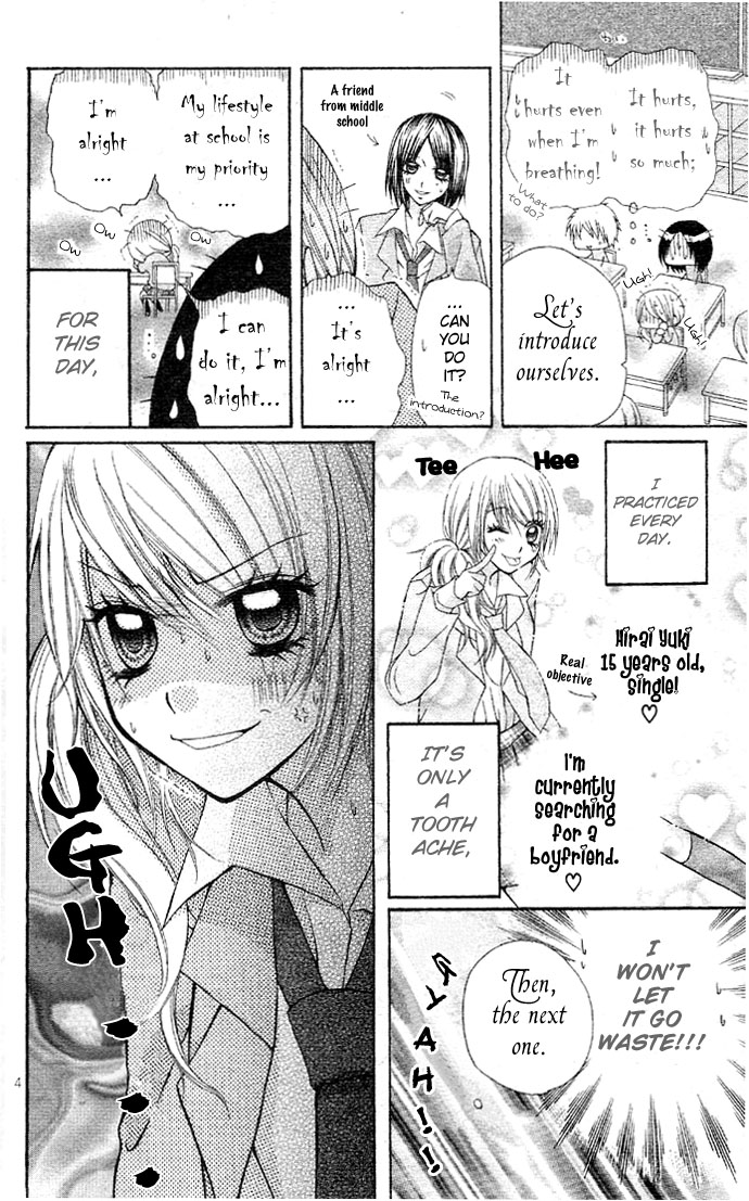 Dou Danjo!? Chapter 5 page 6 - Chapter 5: Mushibana ♥