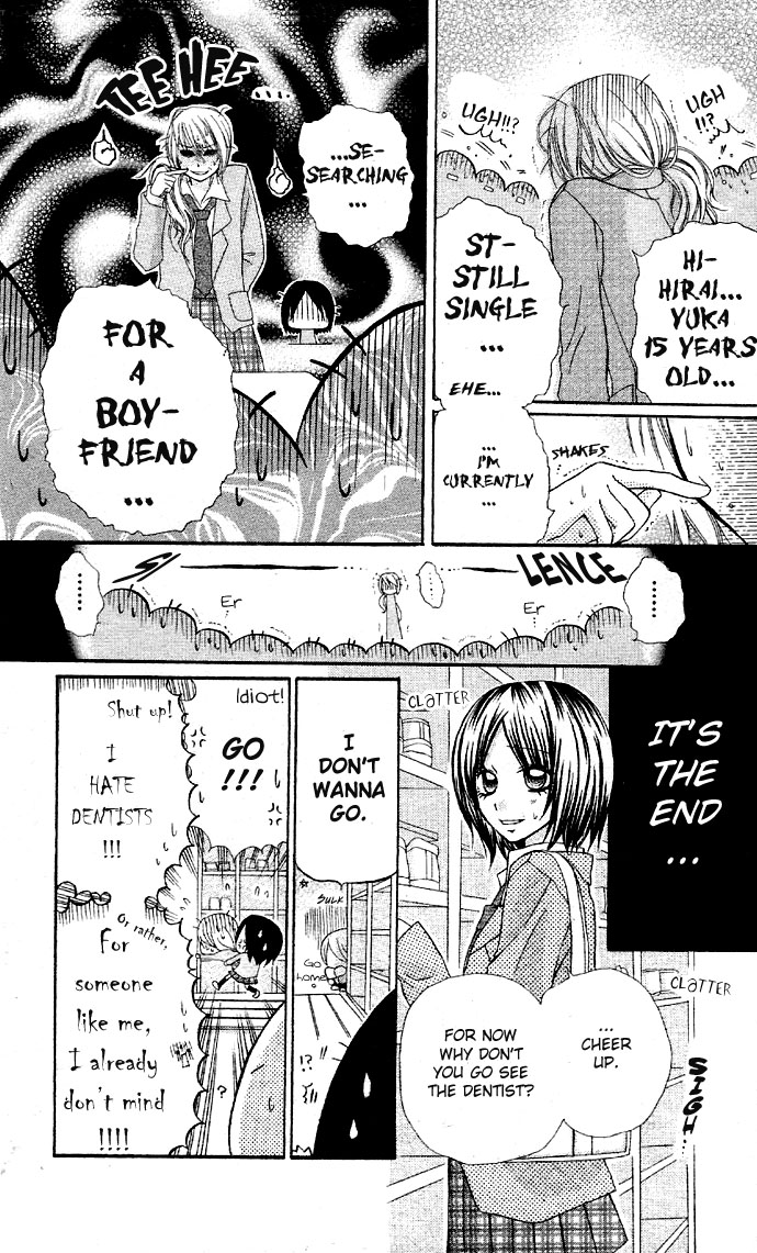 Dou Danjo!? Chapter 5 page 7 - Chapter 5: Mushibana ♥