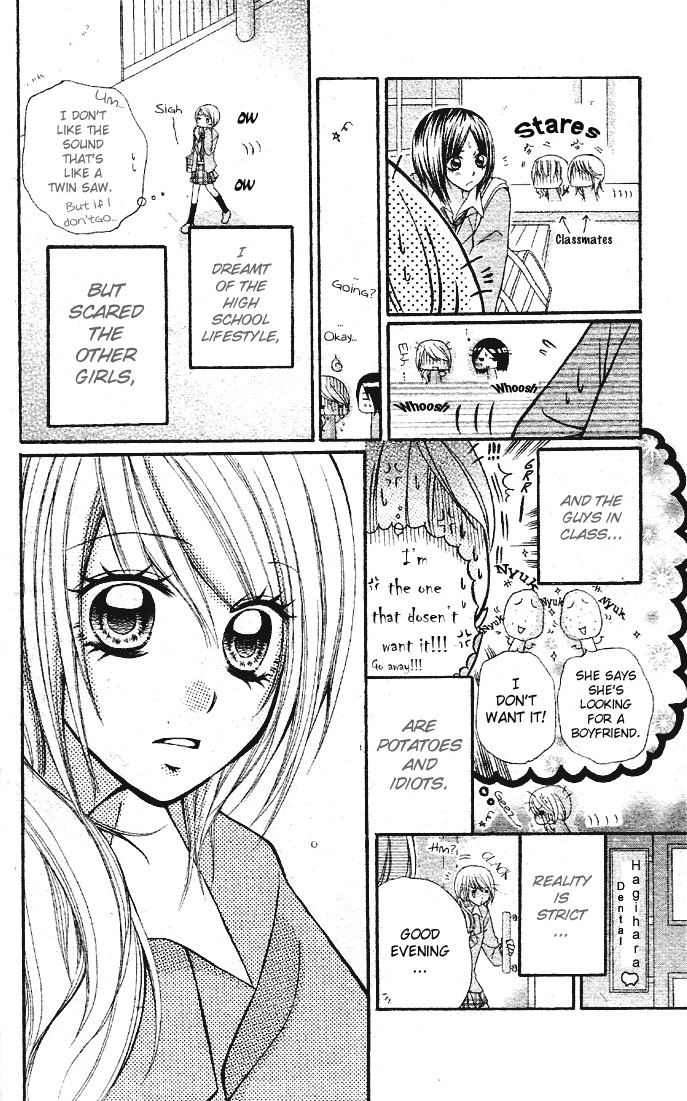 Dou Danjo!? Chapter 5 page 8 - Chapter 5: Mushibana ♥