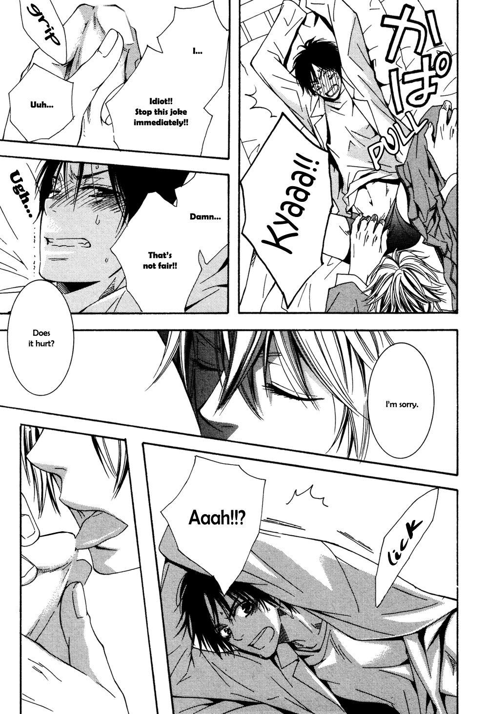 Dou-imo Nara Nai Chapter 1 page 26 - Chapter 1