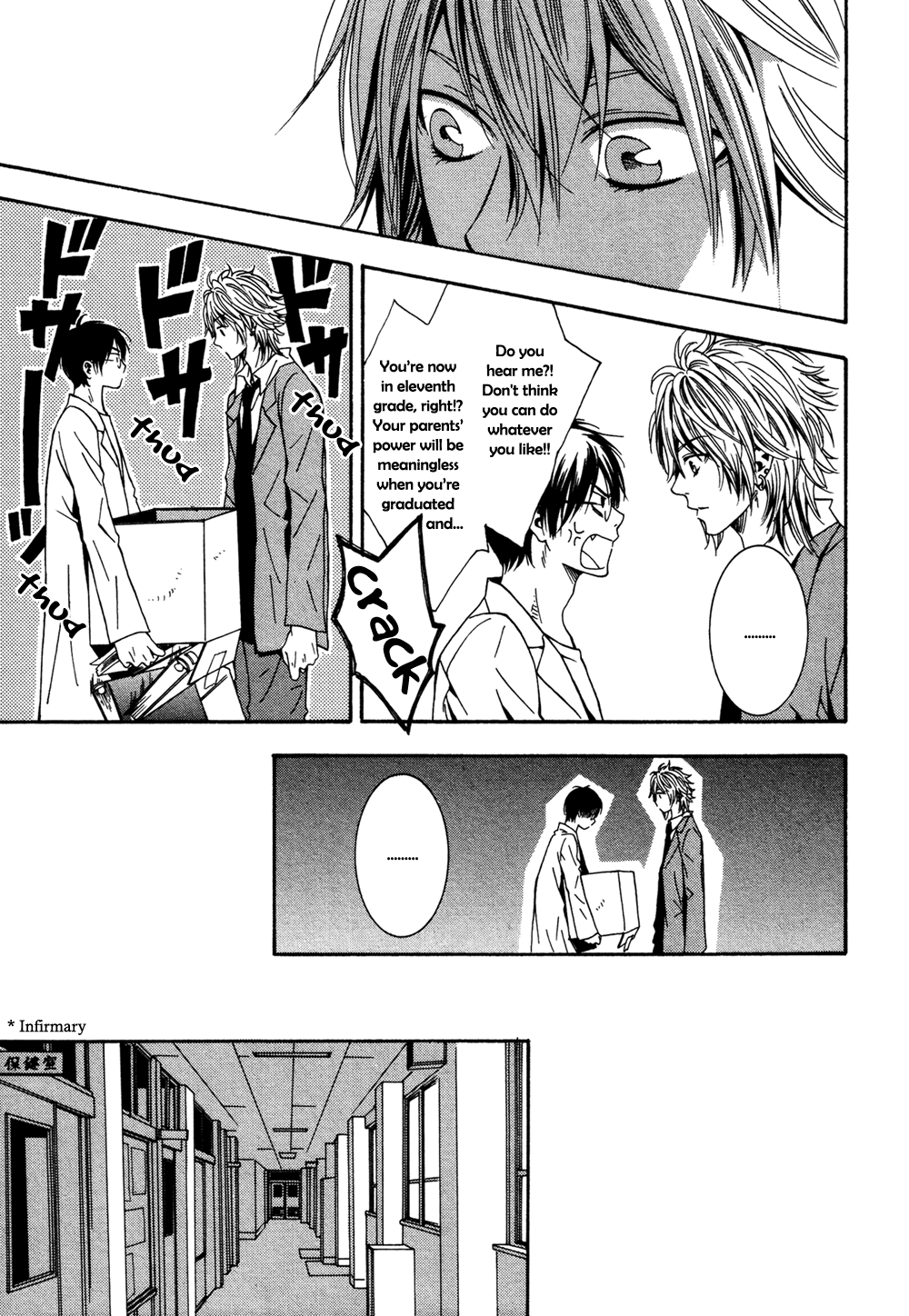 Dou-imo Nara Nai Chapter 1 page 6 - Chapter 1