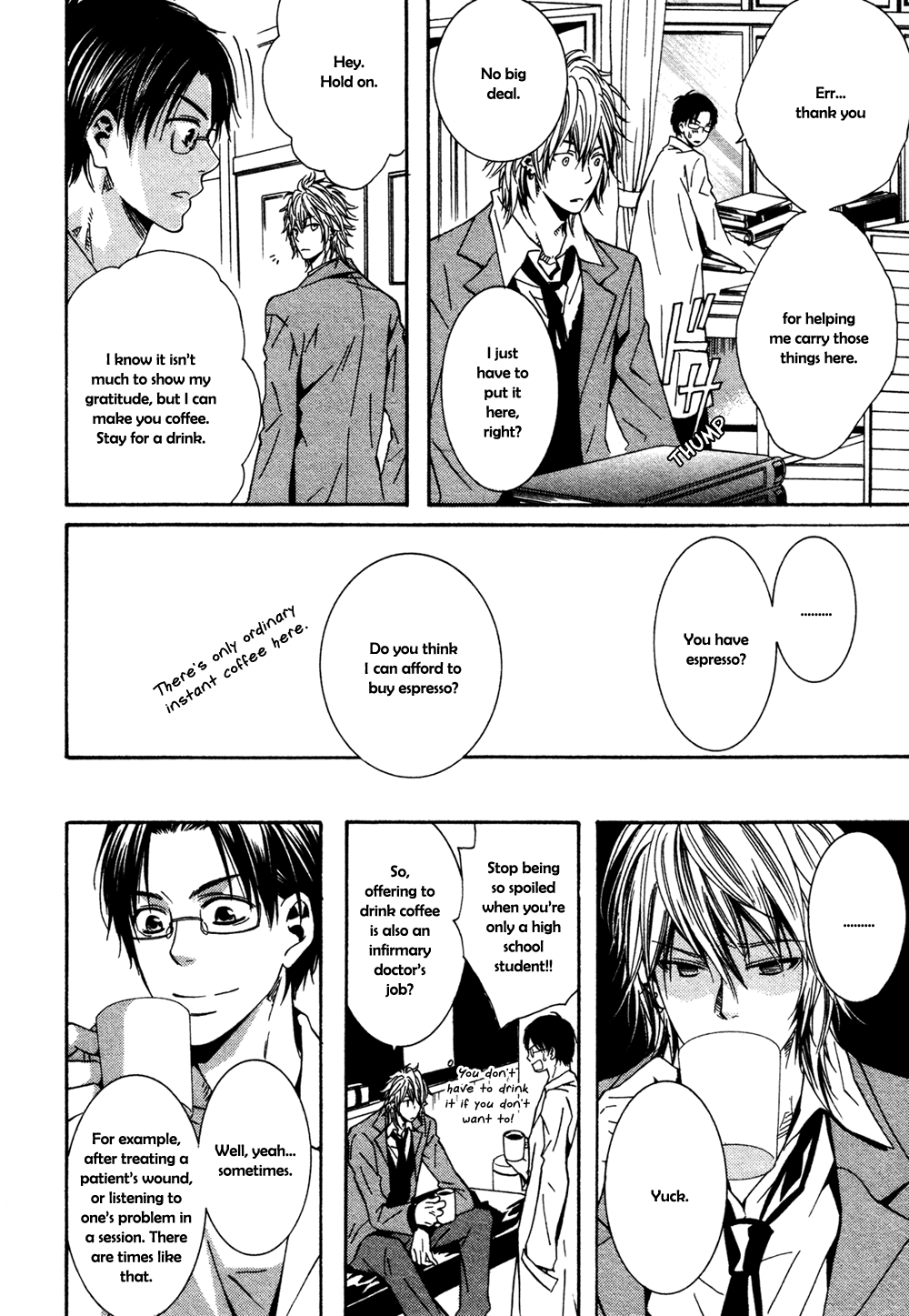 Dou-imo Nara Nai Chapter 1 page 7 - Chapter 1