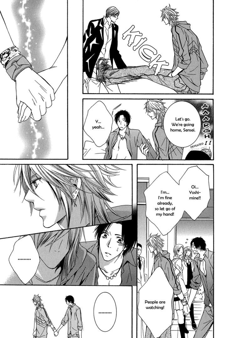Dou-imo Nara Nai Chapter 3 page 24 - Chapter 3