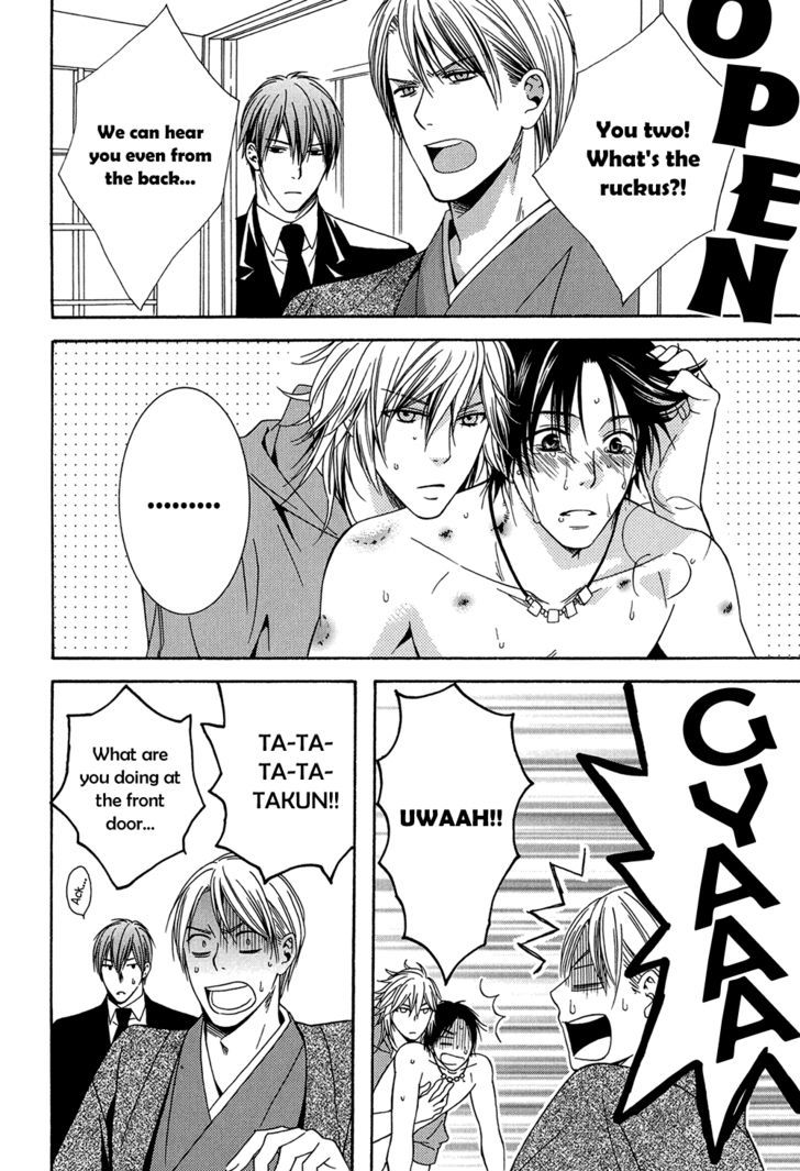 Dou-imo Nara Nai Chapter 3 page 31 - Chapter 3