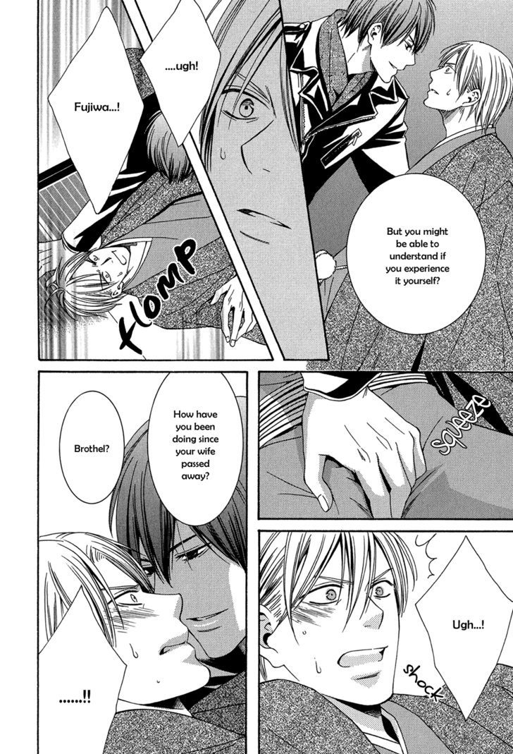 Dou-imo Nara Nai Chapter 4 page 26 - Chapter 4