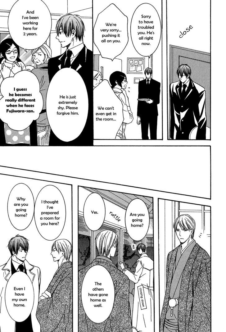 Dou-imo Nara Nai Chapter 4 page 7 - Chapter 4