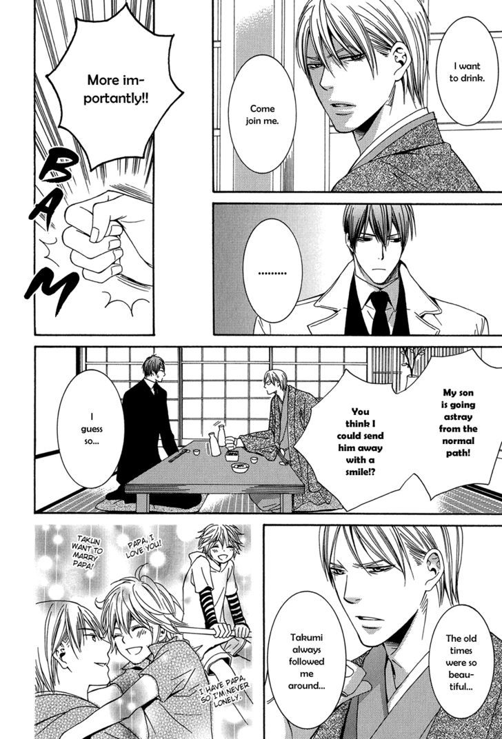 Dou-imo Nara Nai Chapter 4 page 8 - Chapter 4