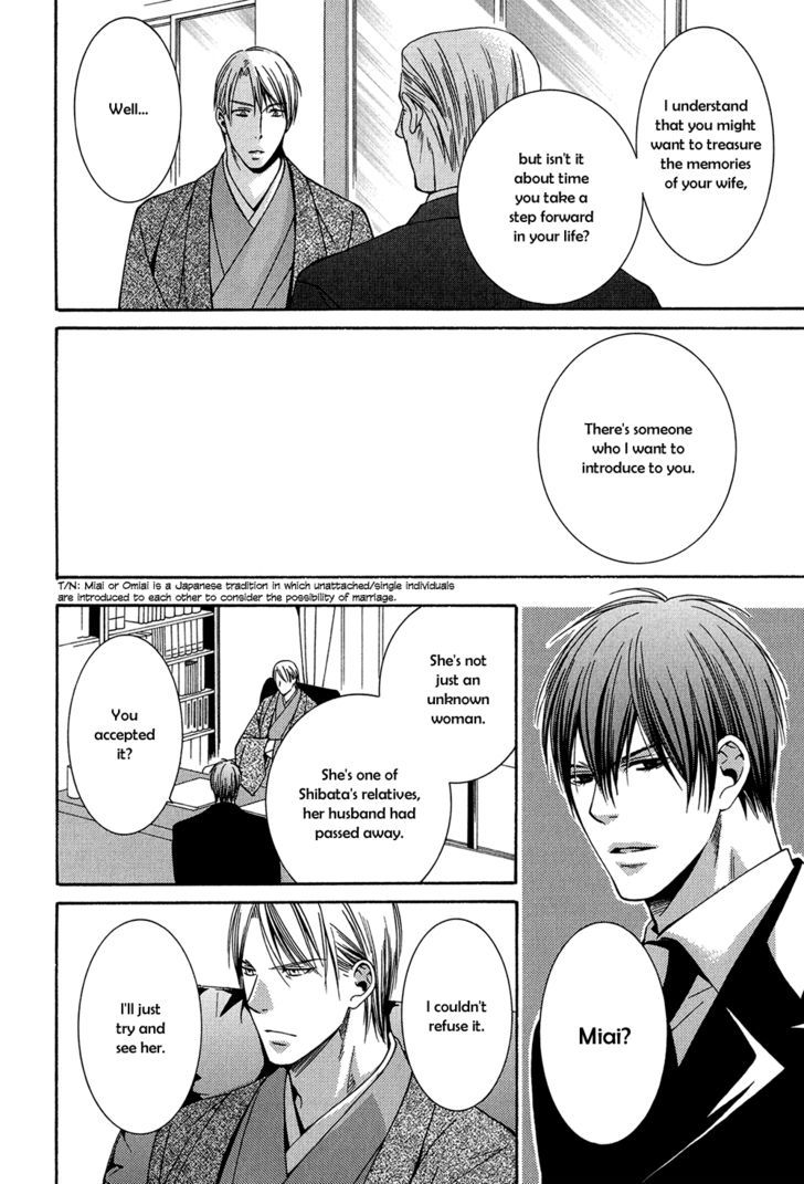 Dou-imo Nara Nai Chapter 5 page 13 - Chapter 5