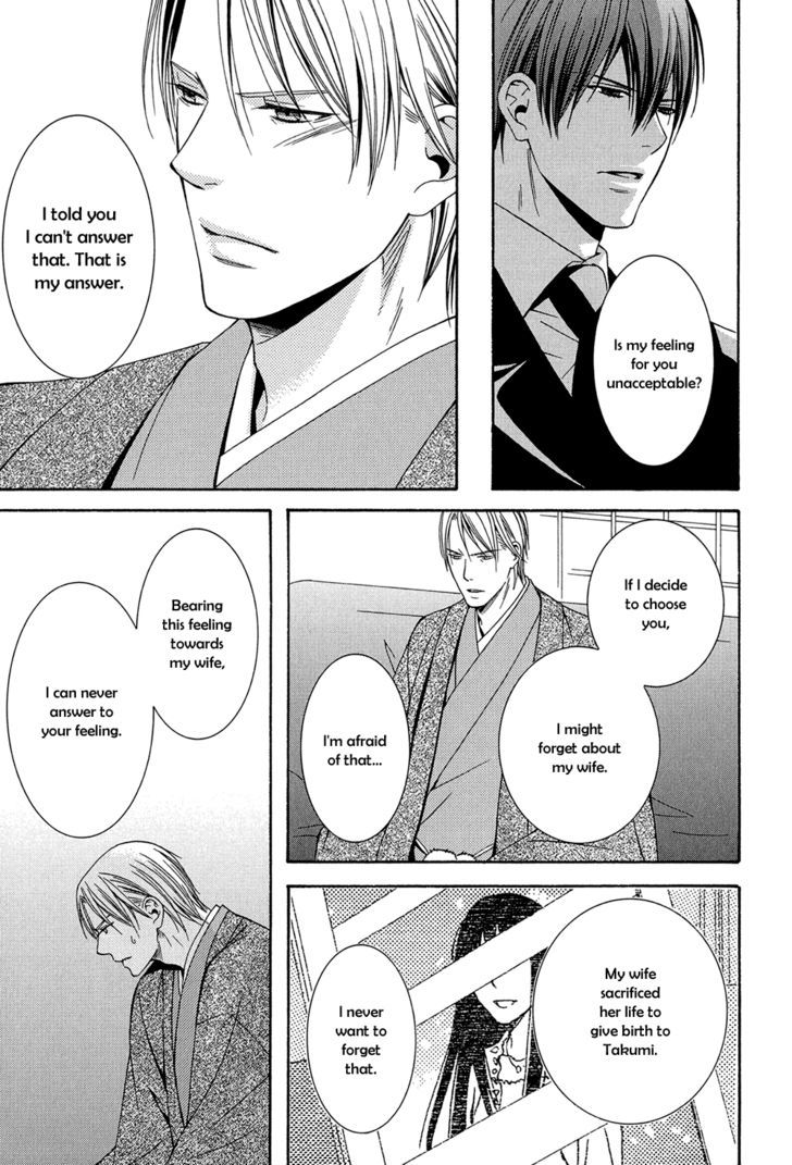 Dou-imo Nara Nai Chapter 5 page 22 - Chapter 5