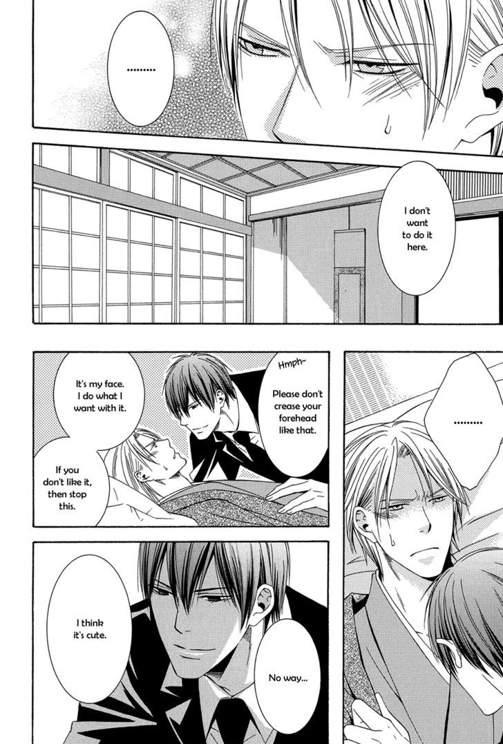 Dou-imo Nara Nai Chapter 5 page 25 - Chapter 5