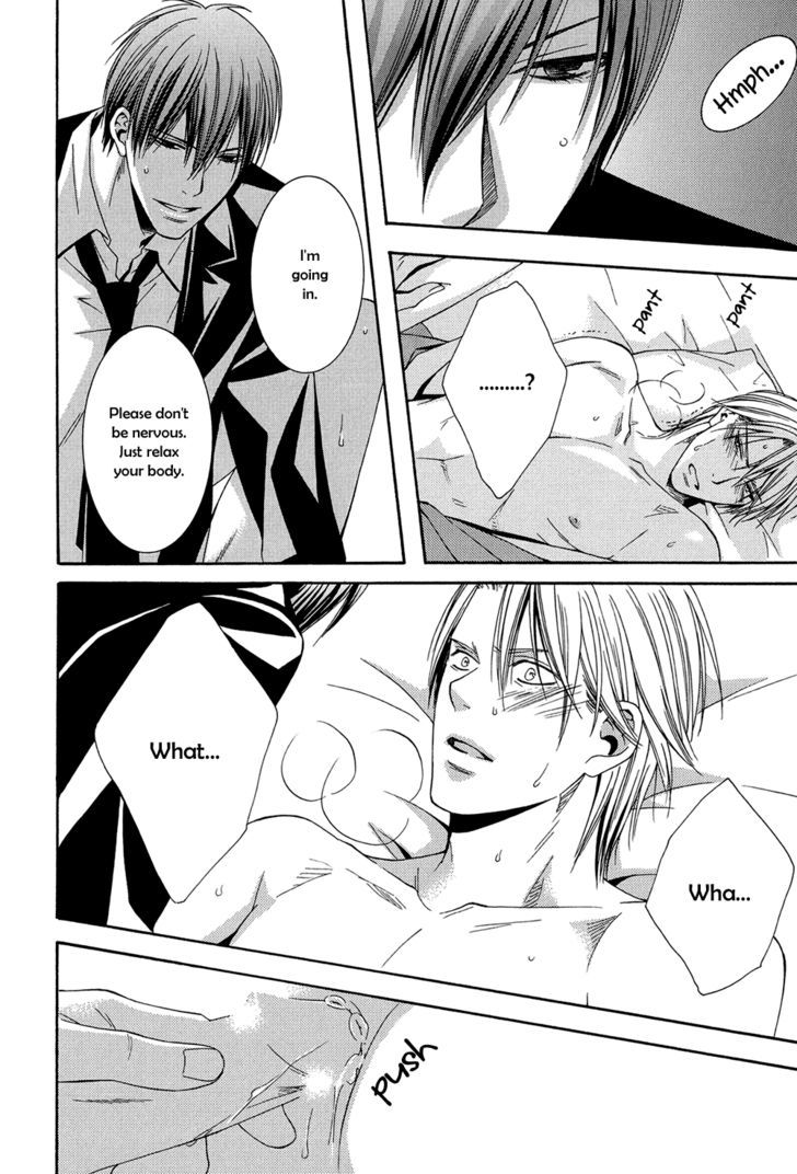 Dou-imo Nara Nai Chapter 5 page 29 - Chapter 5