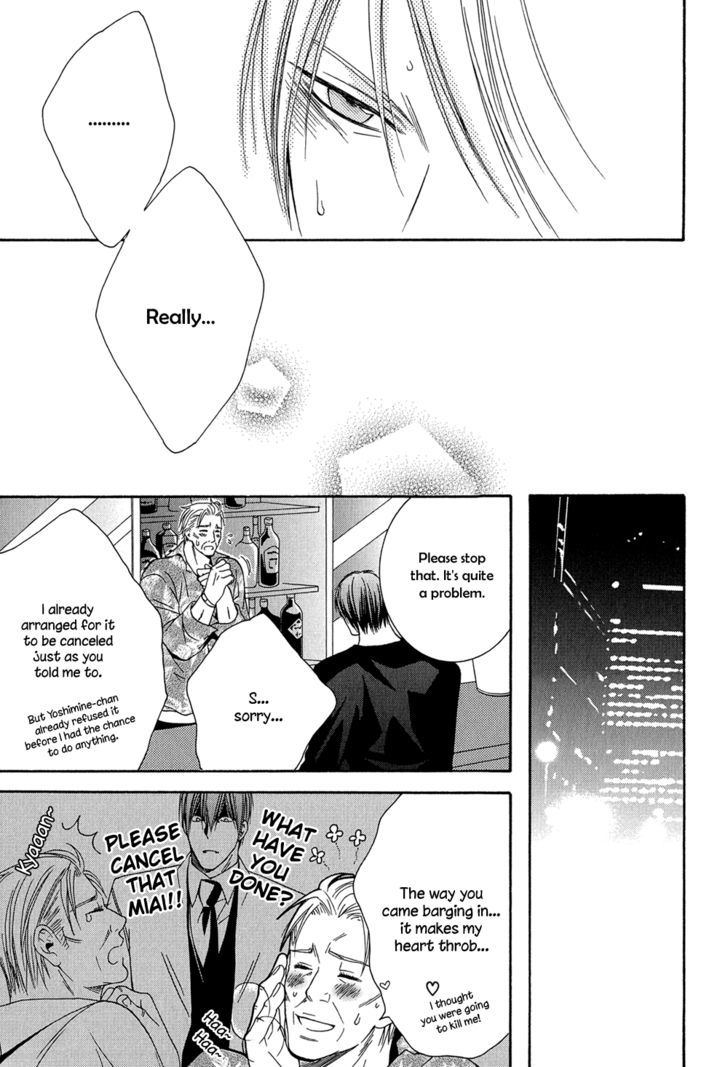 Dou-imo Nara Nai Chapter 5 page 32 - Chapter 5