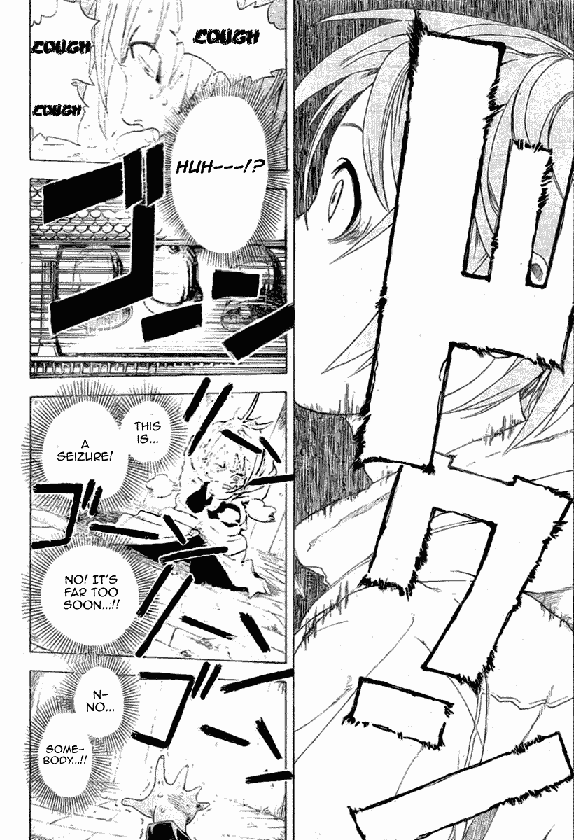 Double Arts Chapter 1 page 12 - Chapter 1: Soul Mate