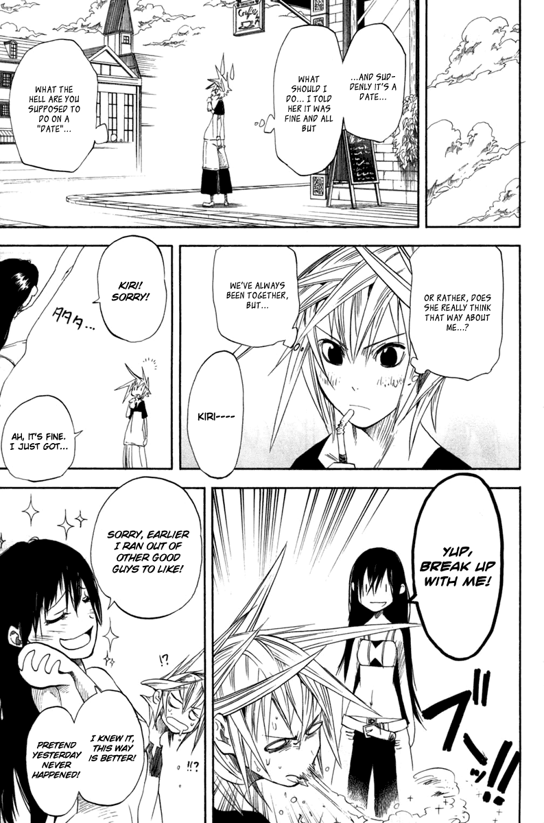 Double Arts Chapter 10.5 page 2 - Chapter 10.5: Omake: Bangaihen