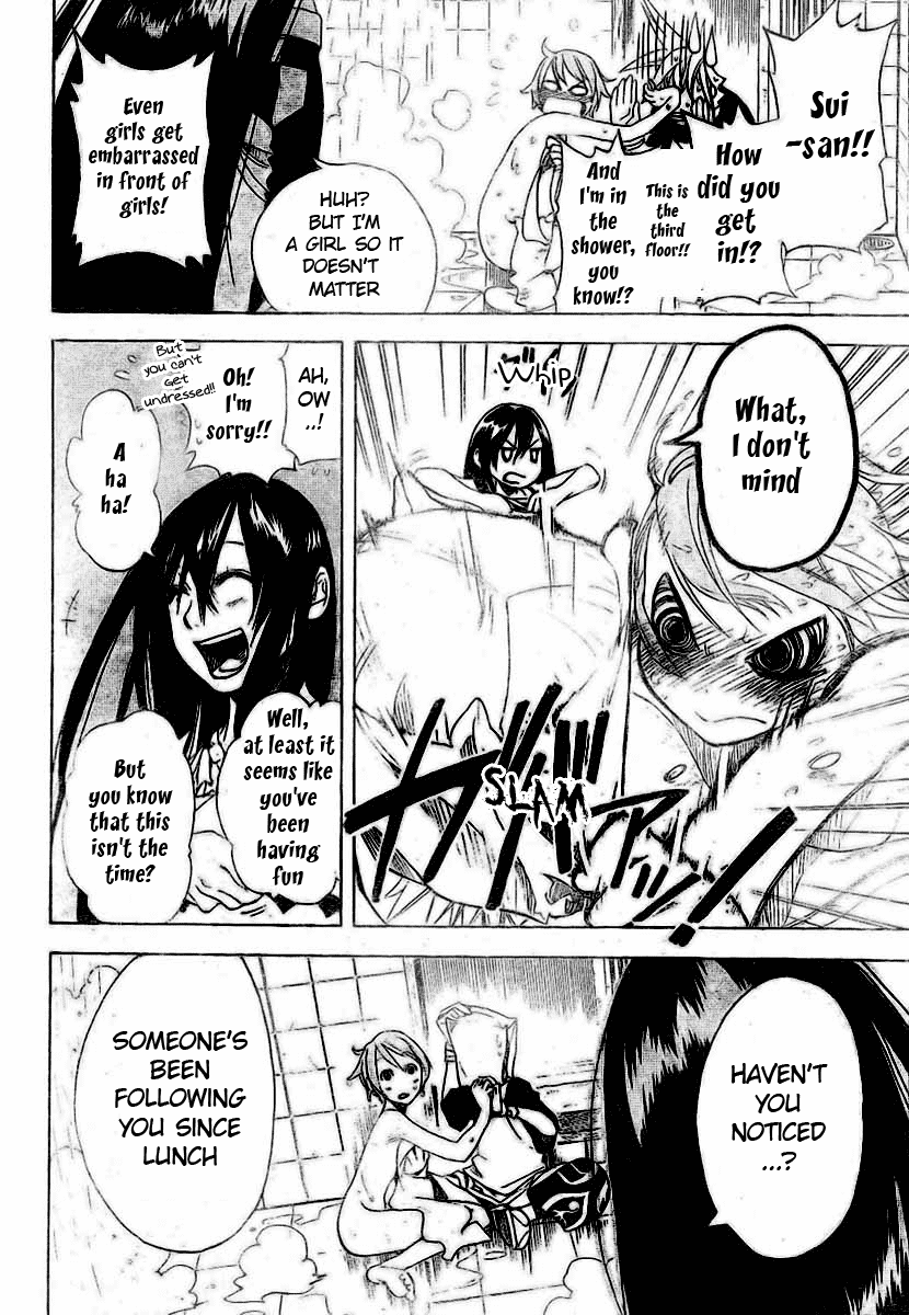 Double Arts Chapter 12 page 16 - Chapter 12: The Infamous man