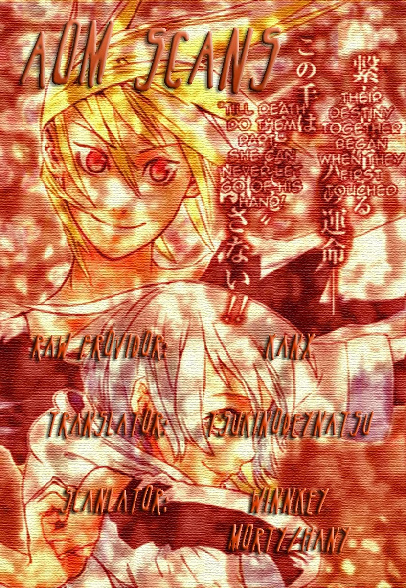 Double Arts Chapter 12 page 20 - Chapter 12: The Infamous man
