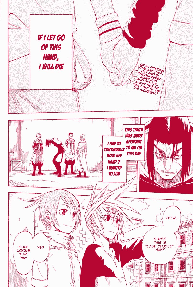 Double Arts Chapter 2 page 2 - Chapter 2: Meet the Luchiles