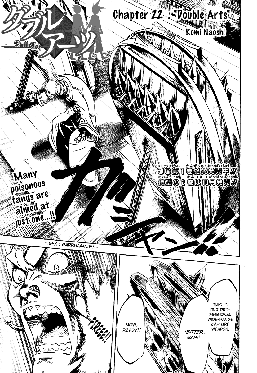 Double Arts Chapter 22 page 1 - Chapter 22: Double Arts