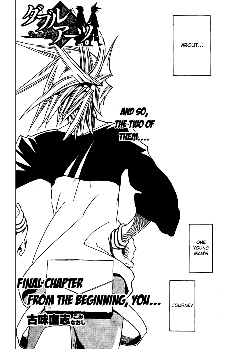 Double Arts Chapter 23 page 4 - Chapter 23: From the beginning, You… [END]