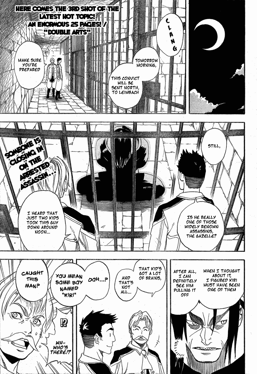 Double Arts Chapter 3 page 1 - Chapter 3: Sui