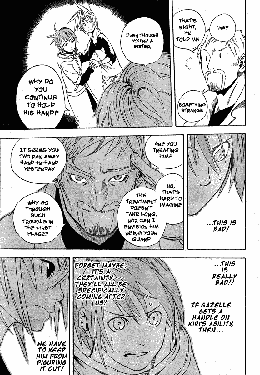 Double Arts Chapter 3 page 19 - Chapter 3: Sui