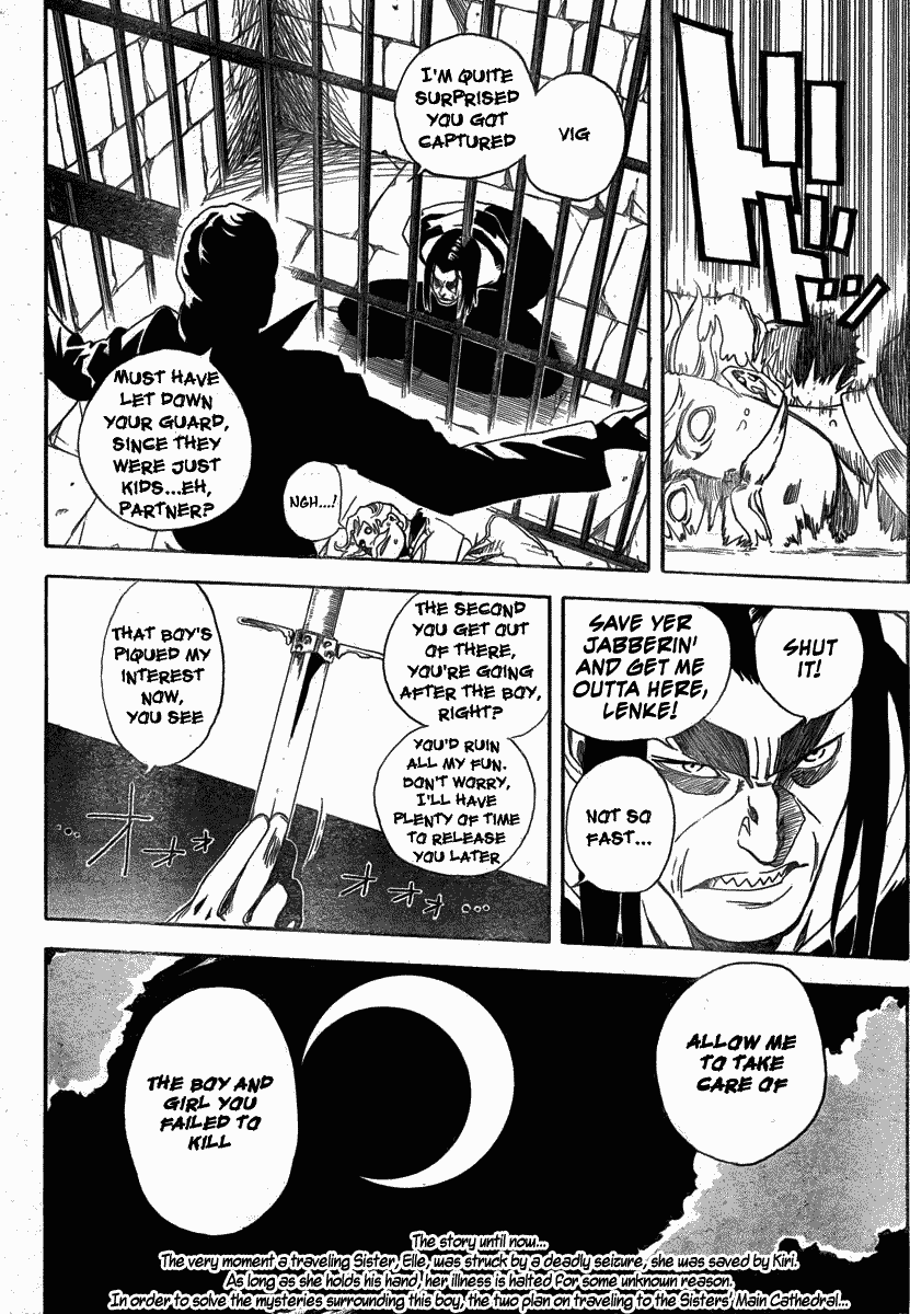 Double Arts Chapter 3 page 2 - Chapter 3: Sui